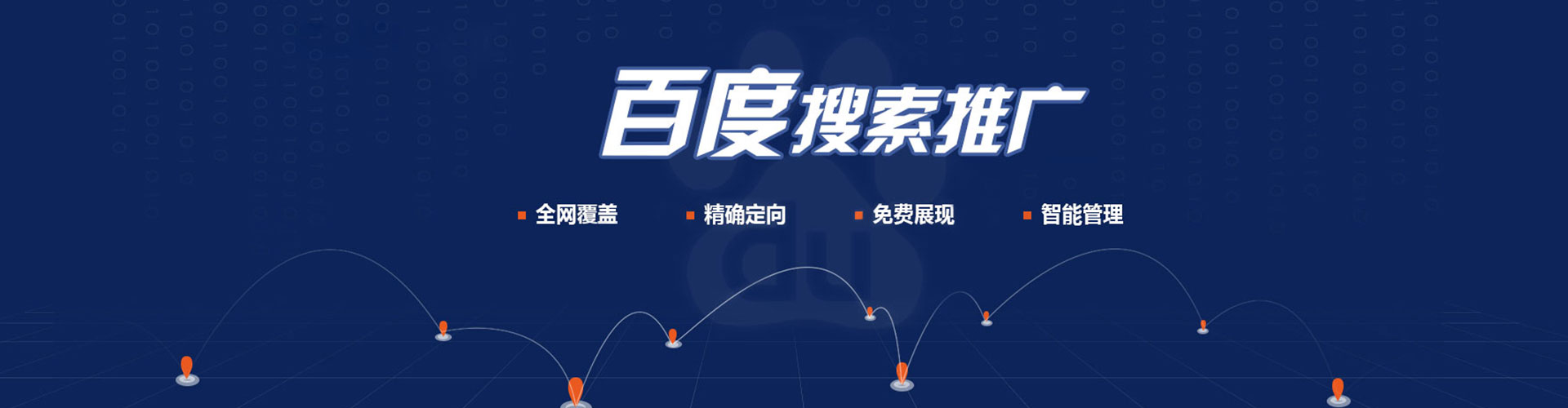 嵩明信息流推广